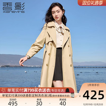 Fragrant Shadow Card Its Color Windsuit Woman 2023 Fall New High Sensation Inglém Wind Leisure Medium Long Style Jacket Spring Autumn