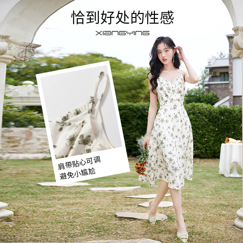 香影吊带碎花2023春装新款感内搭裙 香影连衣裙