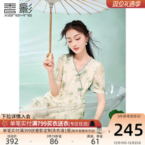 Fragrant Shadow New Chinese Improved Qipao Young section 2023 Summer new green v Collar Pan Button National Wind Dress Skirt Woman