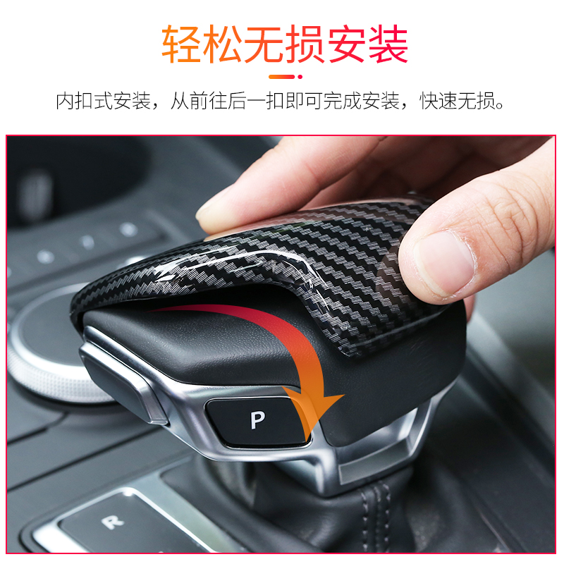 奥迪A3 A4L A6L汽车档把盖改装饰Q2L Q3 Q5L专用排挡套内饰配件Q7_虎窝淘