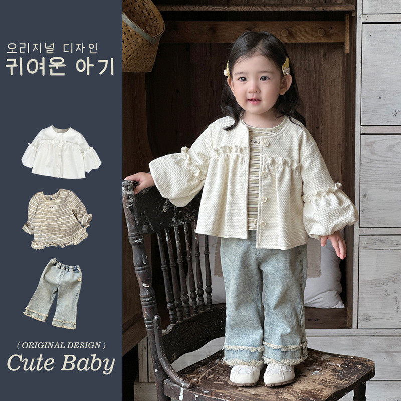 女童洋气韩系花边泡泡袖开衫外套T恤打底衫牛仔裤套装新款,淘宝优惠券,粉丝福利购,淘宝优惠卷