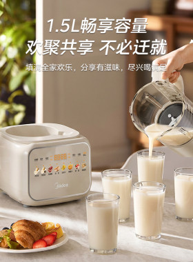 美的安睡破壁机家用多功能轻音料理机彩屏隔音加热多段保温豆浆机