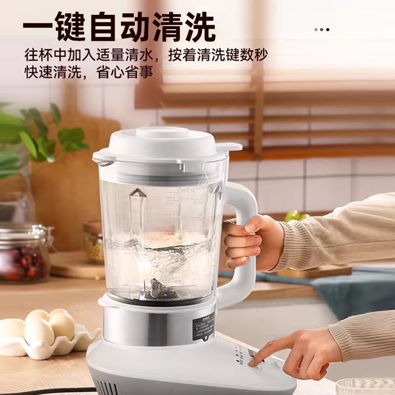 美的破壁机家用料理豆浆机榨汁全自动小型多功能无渣轻音旗舰新款,淘宝优惠券,粉丝福利购,淘宝优惠卷