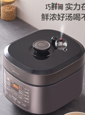 美的有液晶显示5L双胆智能预约