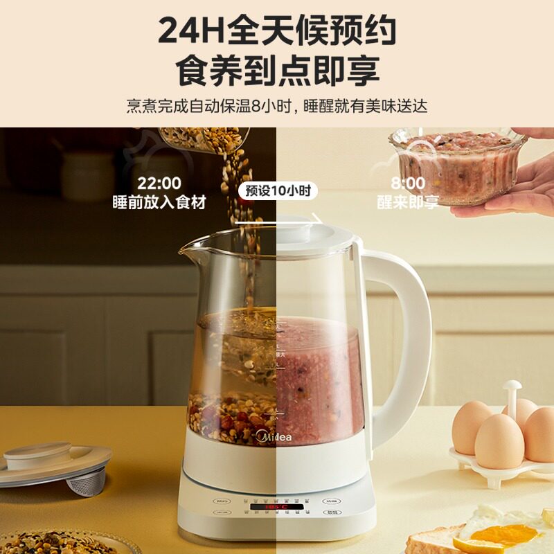  美的川航养生壶/煎药壶