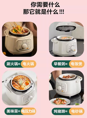 美的旋钮迷你电压力锅饭煲小型