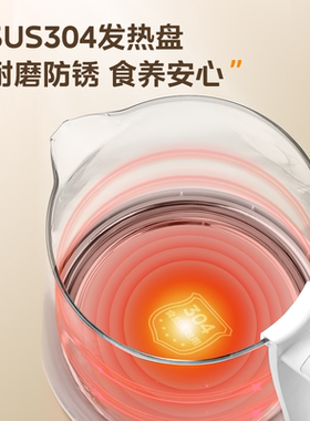 美的1.5L玻璃养生壶多功能恒温电热水壶24H预约煮茶壶
