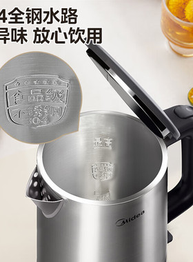 美的电热水壶1.7L大容量304不锈钢1800W烧水无异味家用
