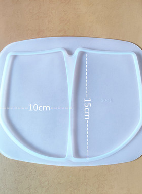 DIY自制模具海藻模具臀部模型 水晶臀膜模具工具全硅胶