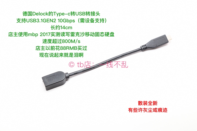 Delock Type-c公转USB母转接头支持3.1GEN2 10Gbps连接线 OTG优盘