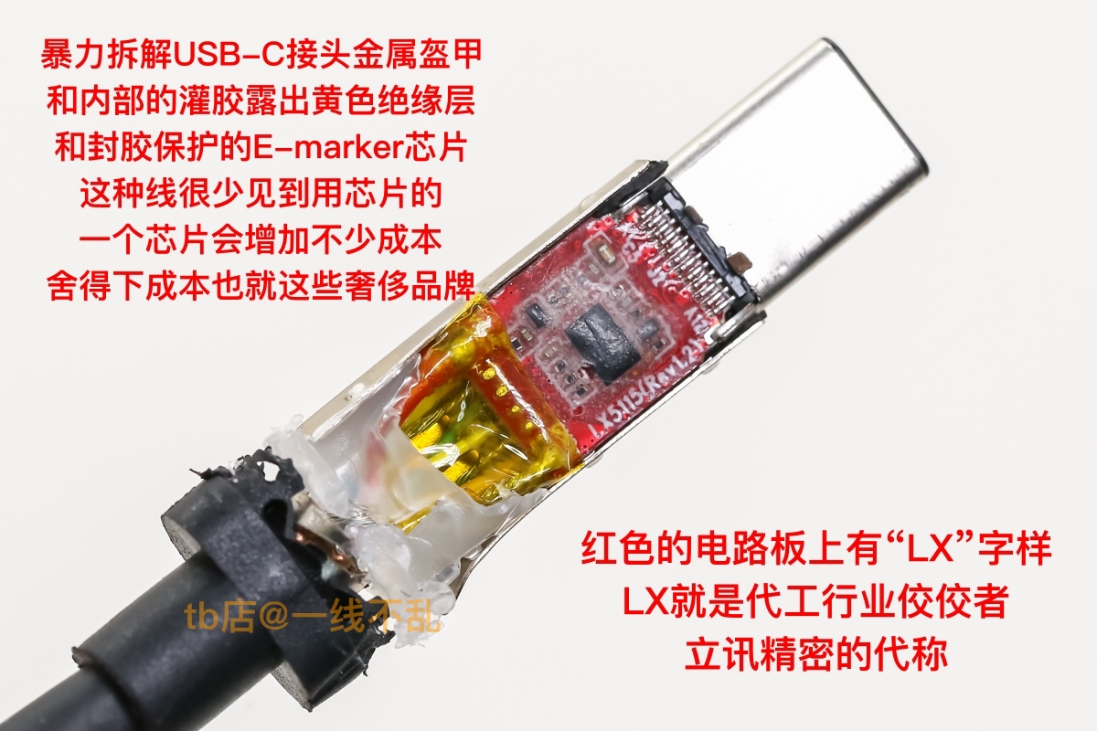 原装TYPE-C转Micro-USB3.1高速硬盘线适用贝尔金MacBook机械硬盘-图2