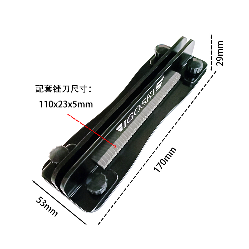 IGOSKI滑雪板打蜡刮板修边器亚克力刮板打磨工具 - 图0