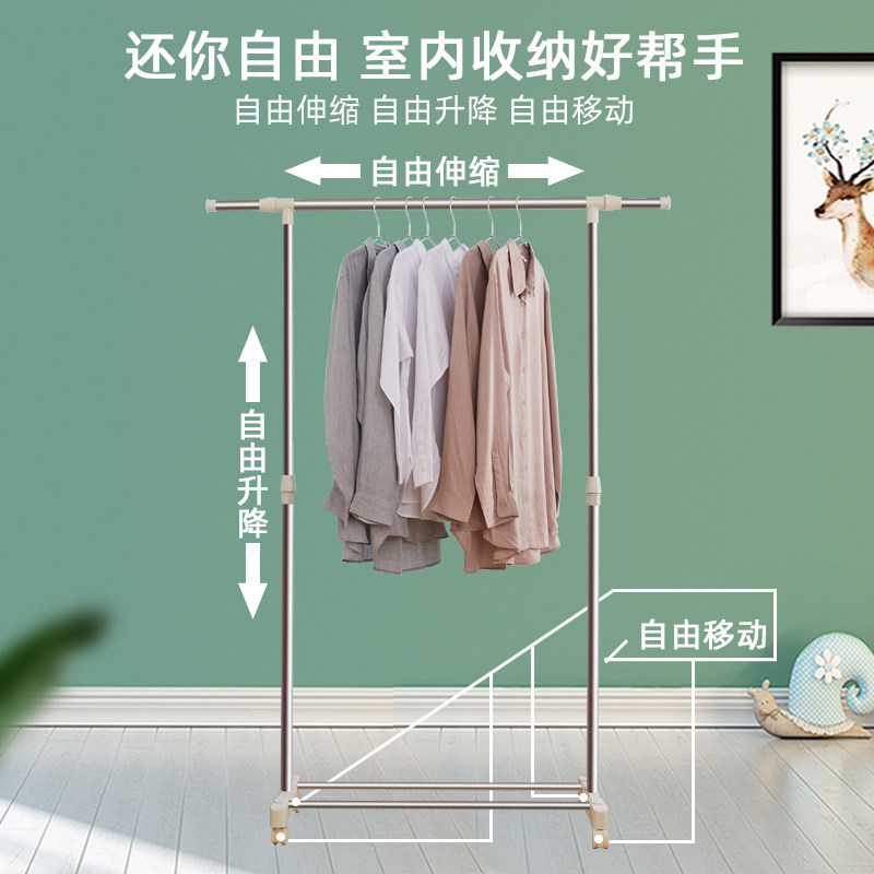 不锈钢晾衣架落地伸缩单杆室内卧室移动挂衣架家用简易阳台晒衣架_虎窝淘