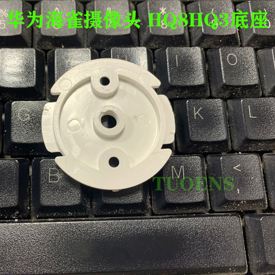 Huawei puffin 360 smart surveillance camera hq8 wall mount hq3 inverted wall mount bracket installation accessories
