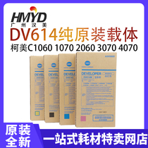 Curi original fit DV614 carrier developer 1060 1070 2070 2070 3070 3070 3080 carrier iron powder