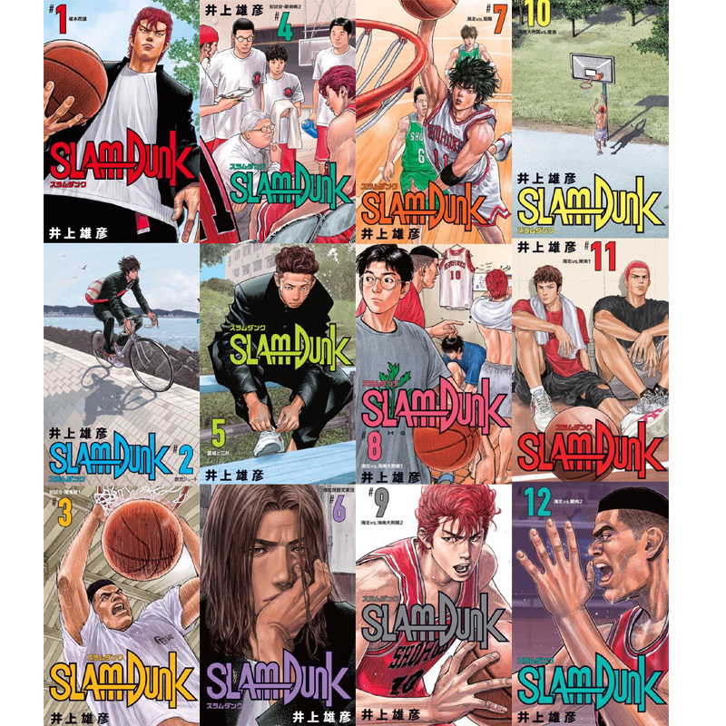 现货 台版 灌篮高手 新装再编版 1-20册全 SlamDunk套装漫画 井上雄彦著 スラムダンク - 图2