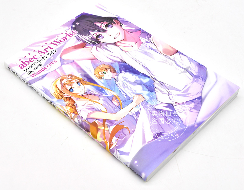 现货 进口日文 刀剑神域 画集 ソードアート?オンライン abec画集 Wanderers SAO - 图0