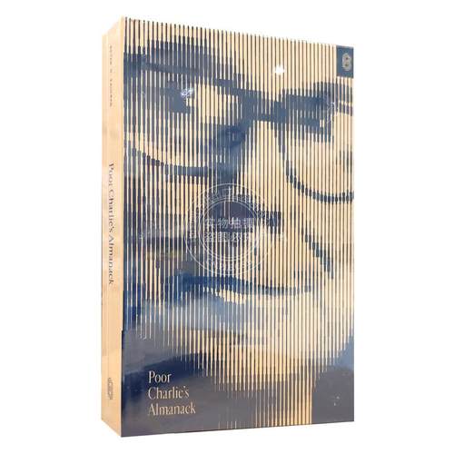 现货 穷查理宝典 查理•芒格智慧箴言录 英文原版 Poor Charlie’s Almanack: The Wit and Wisdom of Charles T. Munger - 图1