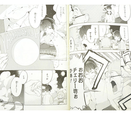 现货 进口日文 漫画 言语如苏打般涌现 サイダーのように言葉が湧き上がる 1 - 图2