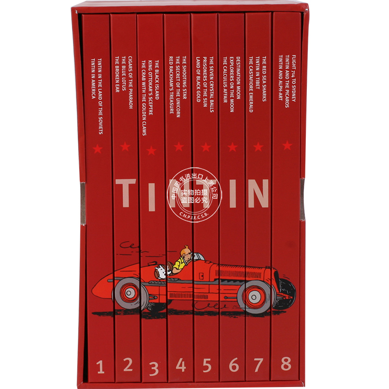 现货 丁丁历险记 套装 英文原版 Tintin Collection The Adventures of Tintin 精装 收藏版 丁丁 1-8全套 8本套装 进口原版 - 图1