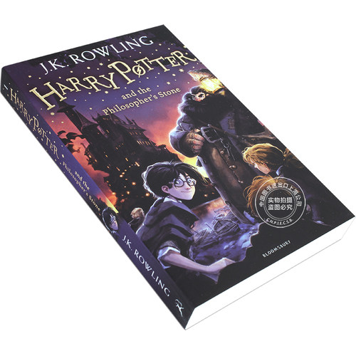 现货 哈利波特与魔法石 英文原版小说 哈利波特1 Harry Potter and the Philosopher Stone Sorcerer's Stone JK罗琳 - 图0