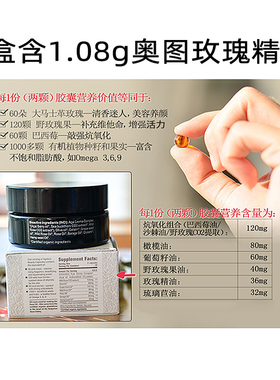 Alteya玫瑰丸奥图玫瑰精油