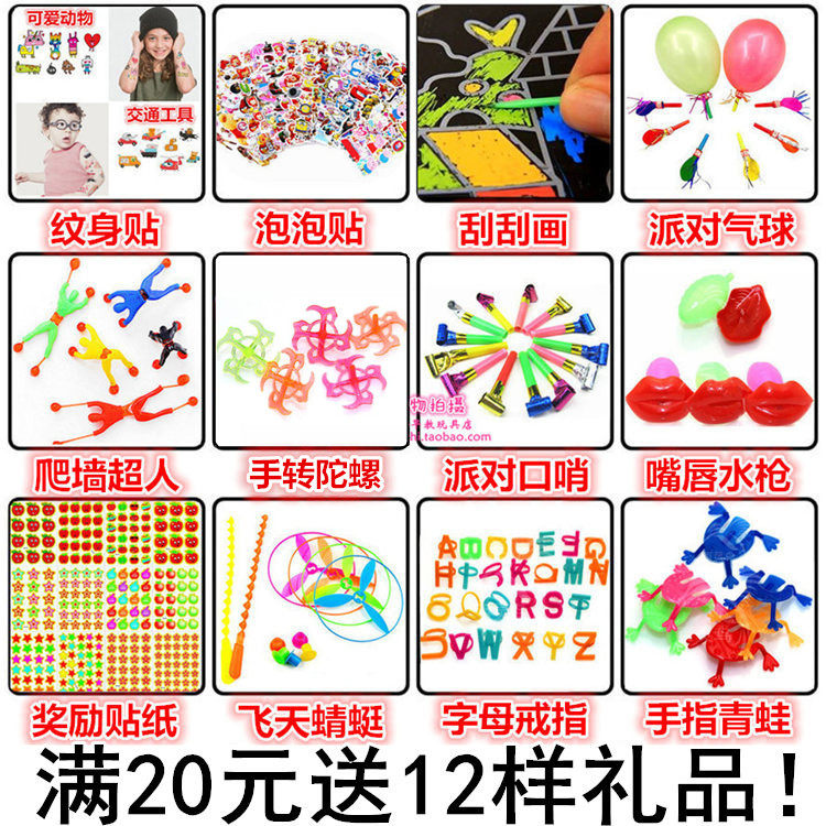 贴纸儿童舞台化妆钻石贴画女孩奖励宝石立体手工粘贴水晶手机装饰,淘宝优惠券,粉丝福利购,淘宝优惠卷