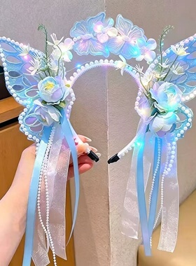 儿童成人发光花仙子蝴蝶发箍