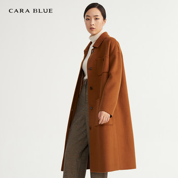 cara blue Cara coat ຂອງແມ່ຍິງດູໃບໄມ້ລົ່ນແລະລະດູຫນາວຄົນອັບເດດ: ງ່າຍດາຍກາງຍາວ KC213MWL0004