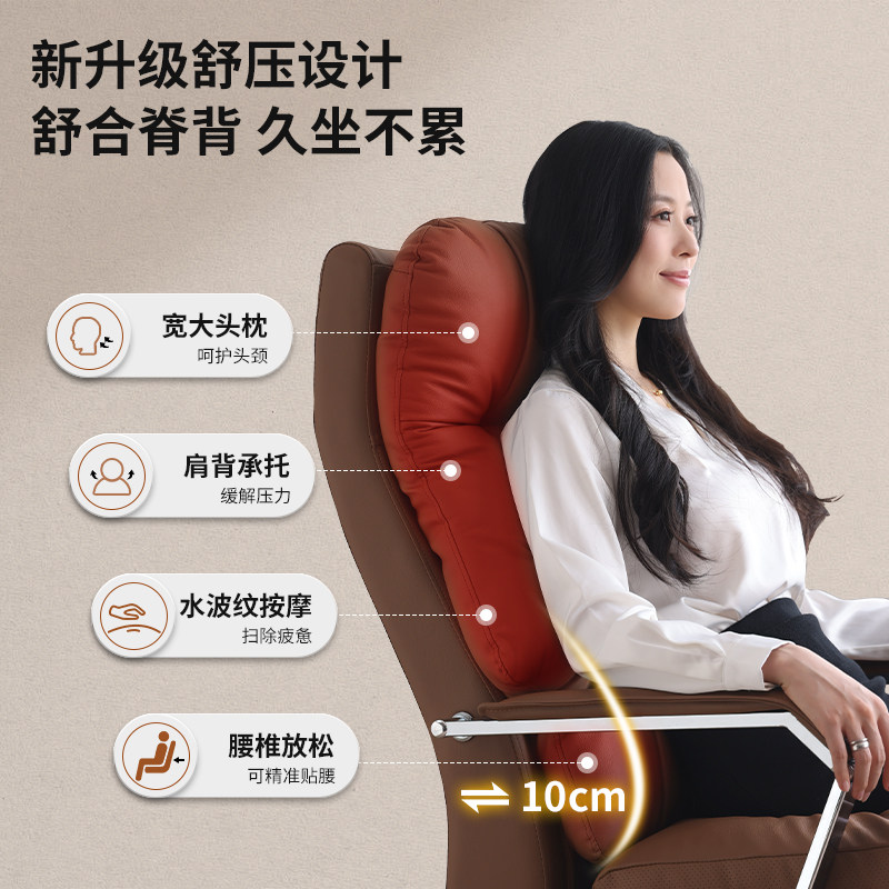 坐管家电动按摩真皮老板椅午睡久坐办公室椅子电脑人体工学椅可躺,淘宝优惠券,粉丝福利购,淘宝优惠卷