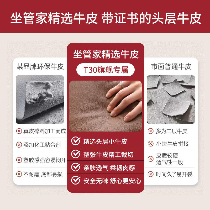 坐管家电动按摩真皮老板椅午睡久坐办公室椅子电脑人体工学椅可躺,淘宝优惠券,粉丝福利购,淘宝优惠卷