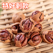 22 new stock good exfoliating anzan walnut with 500g hands peeled small walnut wild walnuts fried stock specialite