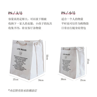 日常慵懒风大容量洗衣袋可折叠防水脏衣篮脏衣篓玩具杂物收纳袋子 虎窝淘