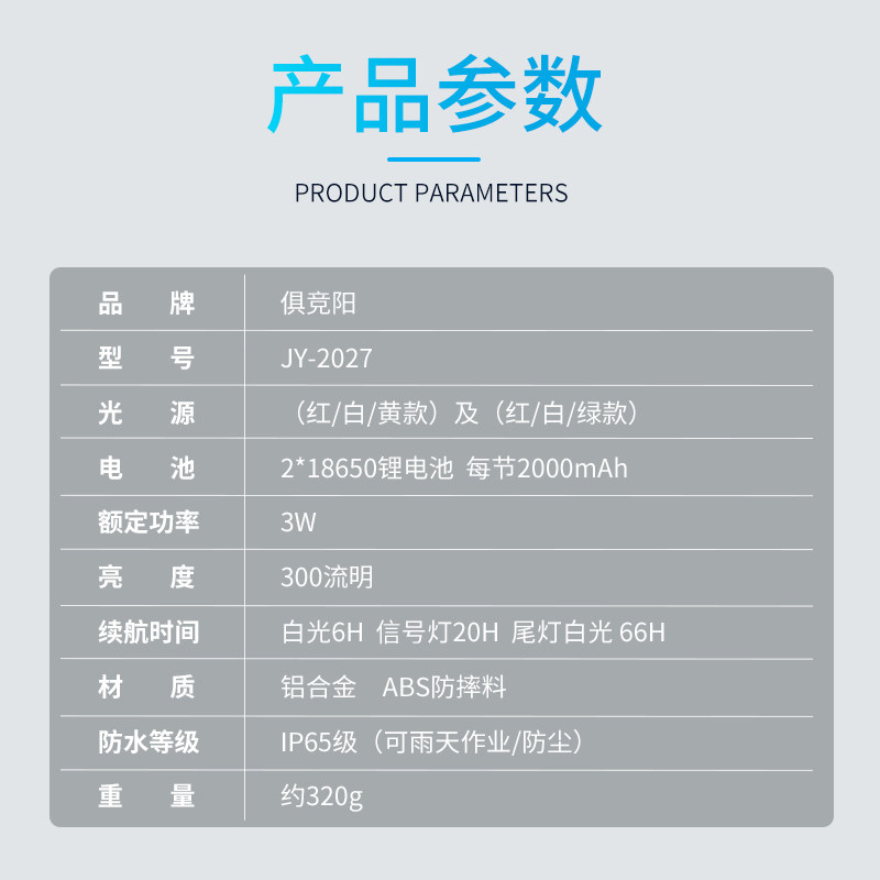 手电筒铁路交通信号灯红白黄绿三色火车信号灯大容量锂电池长继航