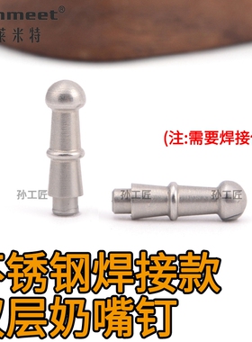 毅莱米特男士皮带扣头配件