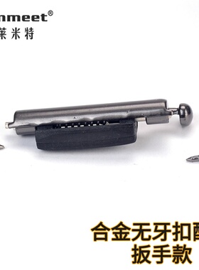 皮带头零件无牙扣修理铆钉弹簧