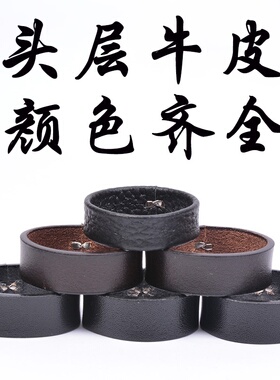 手工制作头层牛皮圈皮带圈