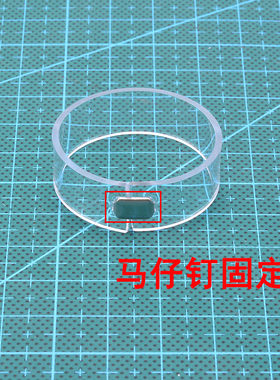 透明pvc皮带圈5个包邮