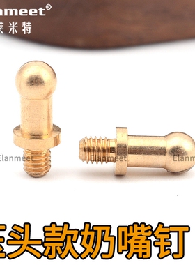 毅莱米特男士皮带扣头配件