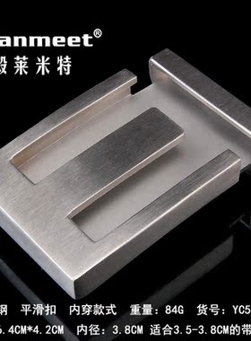 不锈钢扣头平滑扣扣头金色银色板扣扣头皮带扣配件3.8CM