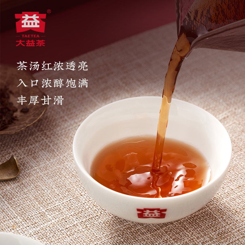 大益普洱茶 醇.芳华普洱熟茶散茶茶叶180g云南勐海高端新年礼盒装,淘宝优惠券,粉丝福利购,淘宝优惠卷