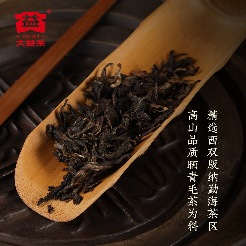 大益普洱茶 吉祥沱茶普洱生茶100g单盒云南勐海茶厂2301批次 便携 - 图1