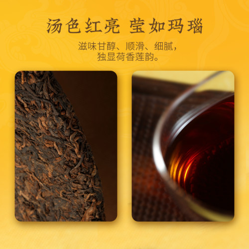 大益普洱茶熟茶金针白莲357g2201批次饼茶叶官方旗舰店高品送礼 - 图3