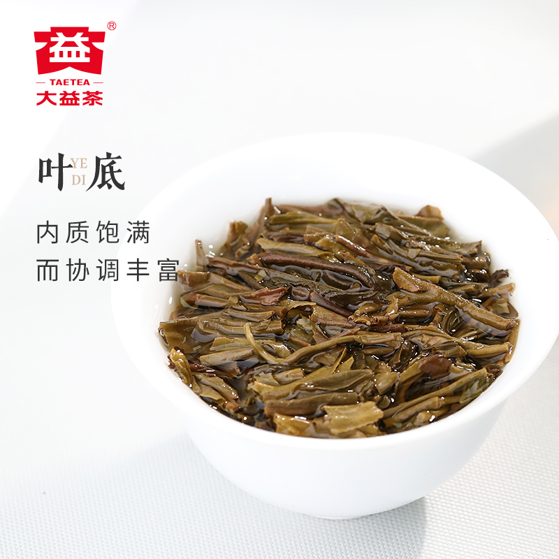 大益普洱茶经典100普洱生茶100g五年陈老茶精选标杆7542茶友推荐