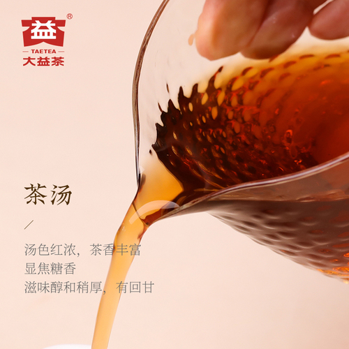 大益普洱茶7572经典标杆普洱熟茶饼茶150g*5饼云南茶叶煮茶叶送礼