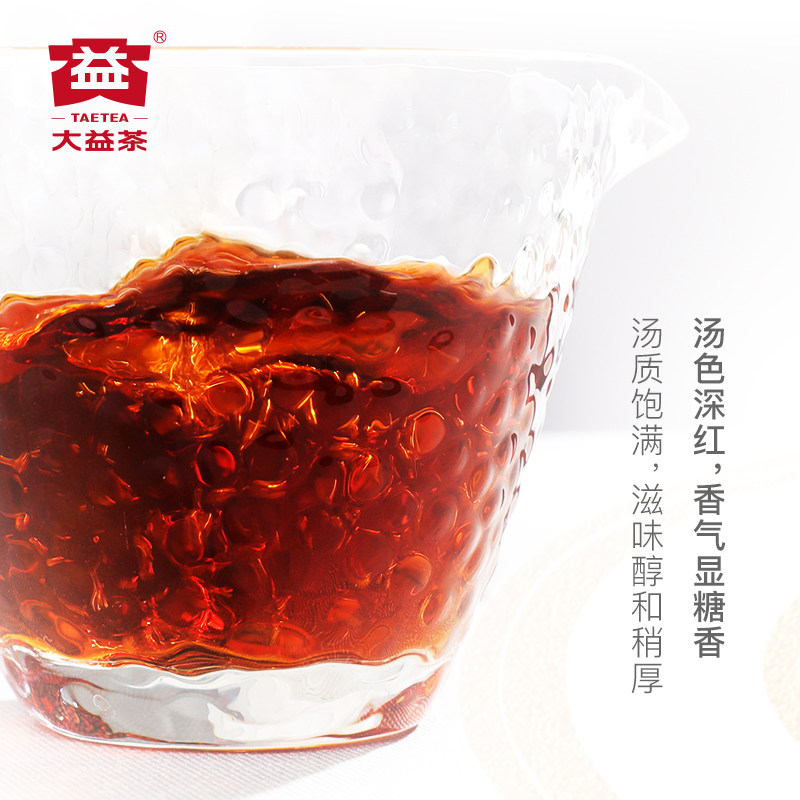 大益普洱茶口粮茶悟空熟茶饼茶100g生肖茶云南勐海茶叶官方旗舰店,淘宝优惠券,粉丝福利购,淘宝优惠卷