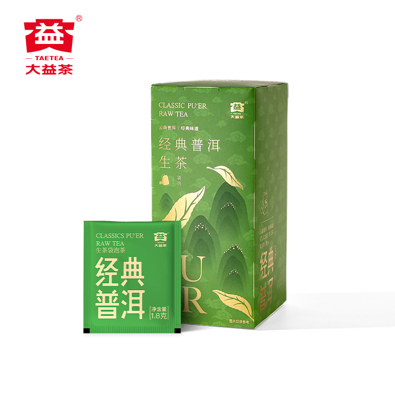 大益普洱茶经典普洱生茶1.8g*25袋泡茶新老两款可选-图0