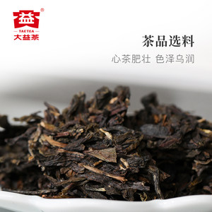 大益普洱茶7542经典标杆生茶200g云南勐海七子饼茶叶送礼旗舰店