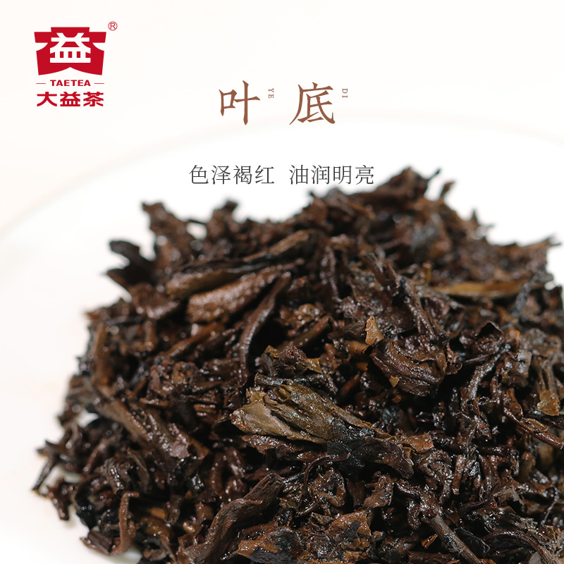 【端午茶叶礼盒】大益普洱茶 赤羽金轮普洱熟茶饼茶357g云南勐海 - 图3