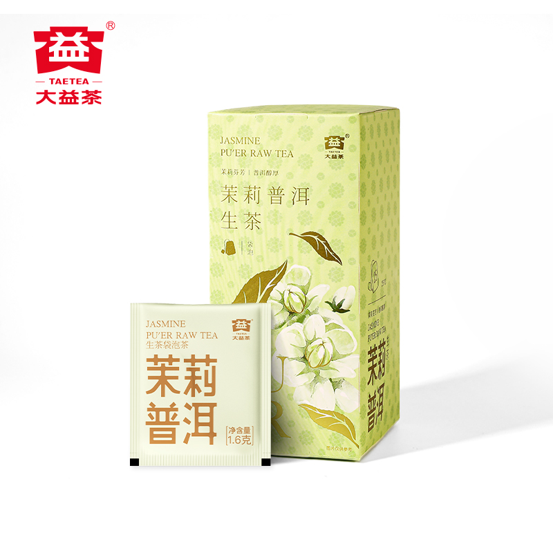 大益普洱茶 茉莉普洱生茶1.6g*25袋泡 新旧两款可选 - 图0